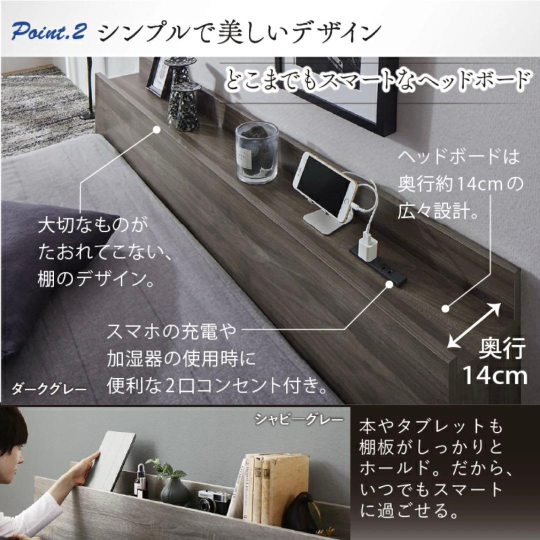 新品未使用品 インテローグ SD ベッドフレームのみ