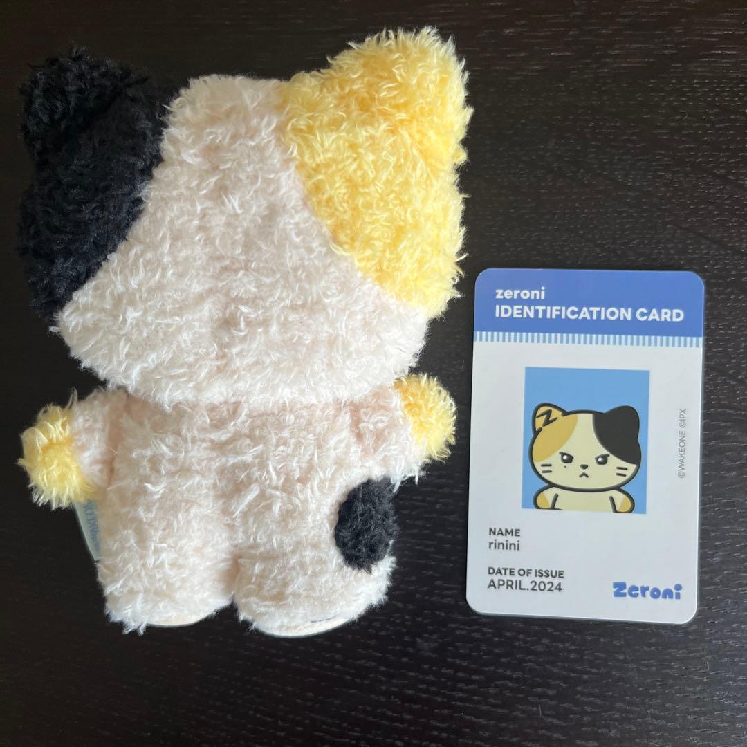 公式 ゼロニ リニニ ぬいぐるみ zb1 zeroni rinini - メルカリ