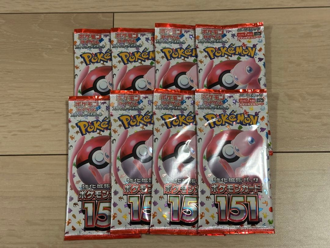 ポケカ ポケモンカード151 8パック 重さサーチ済み - メルカリ