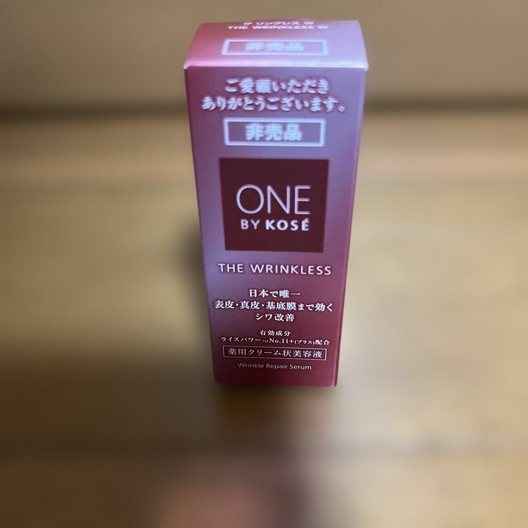 ワンバイコーセー ザリンクレスW 7g 新品 - メルカリ