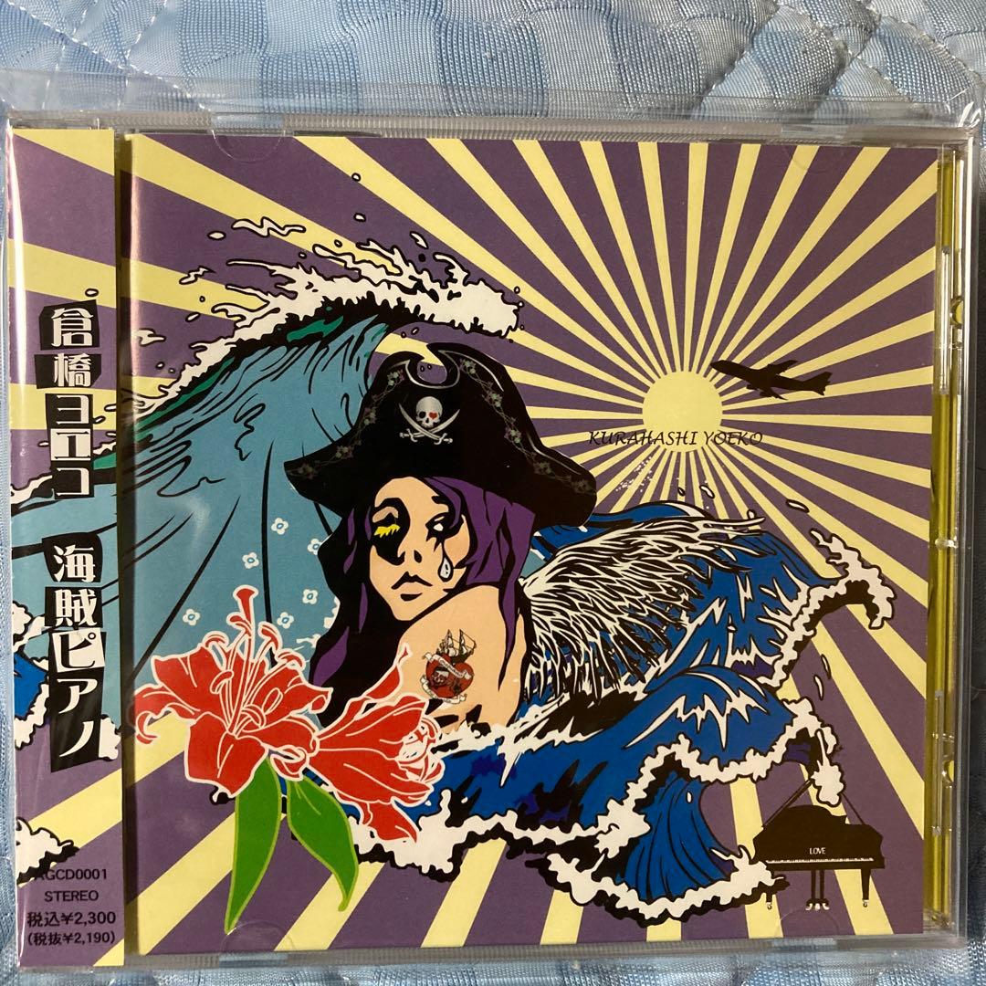 milk様専用 Fever Nation One Song by samfree milk様専用 Fever