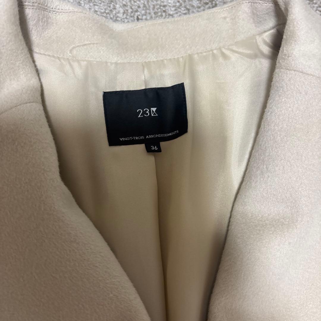 23区 オフホワイトロングコート