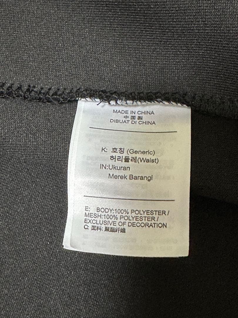 Nike ブラックジャージ上下セット