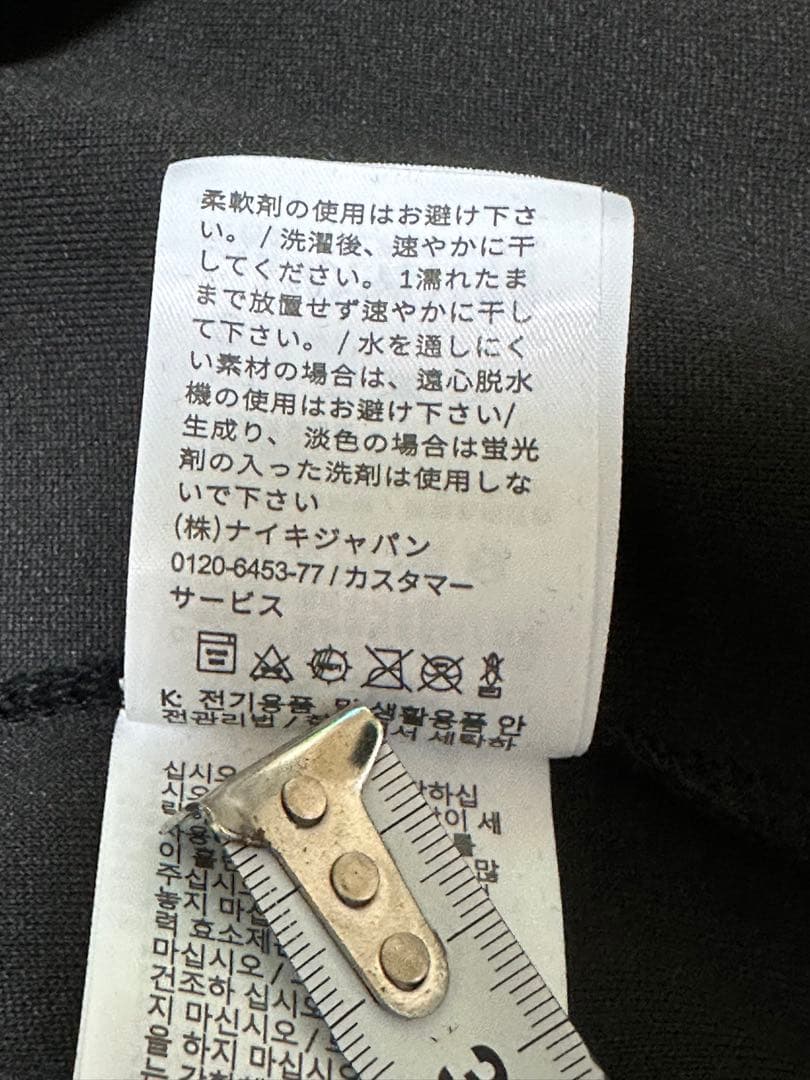 Nike ブラックジャージ上下セット