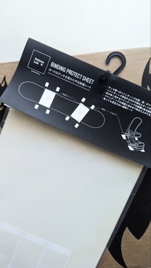 SPARK R&D スパーク 22-23 SURGE ST