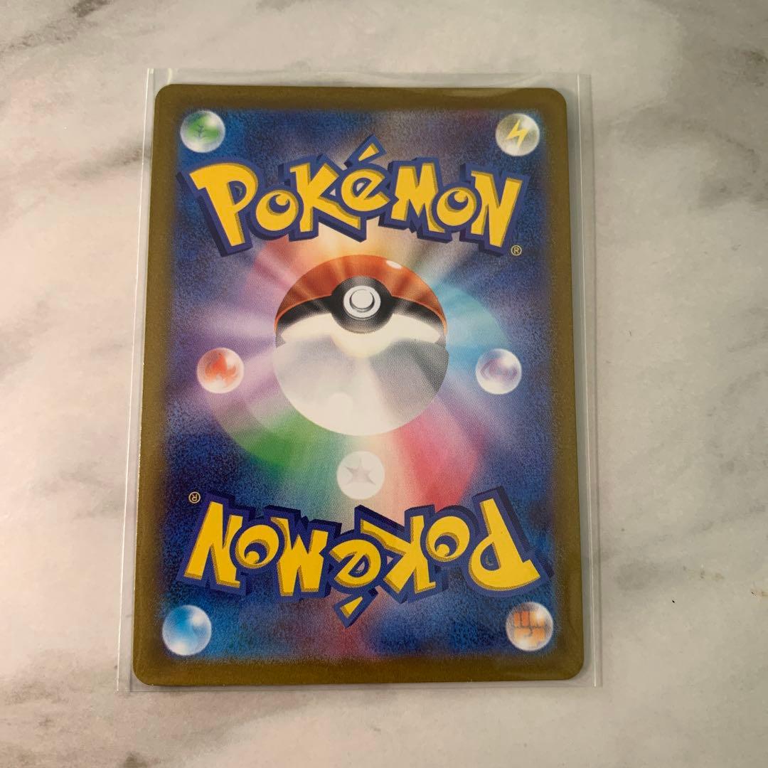 コイキング AR SV1a トリプレットビート 080/073