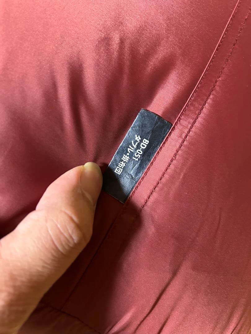 【美品】スノーピーク ダブル掛布団 BD-051