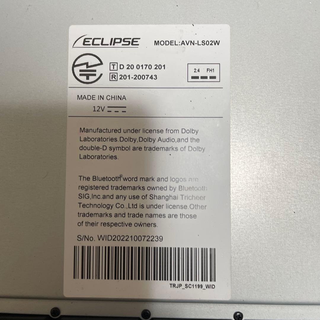 AVN-LS02W イクリプス　カーナビ
