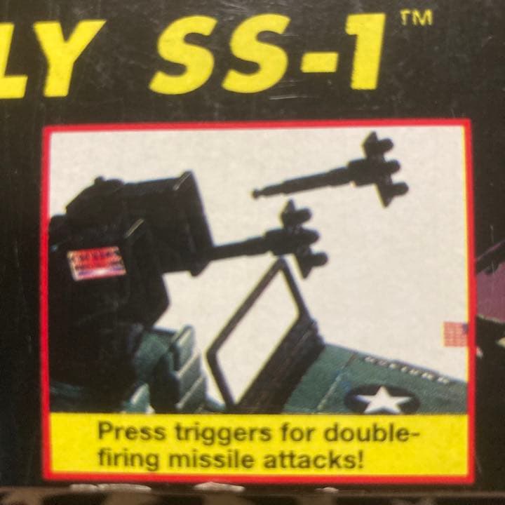 GI-JOE TVアニメSGT. SAVAGE GRIZZLY SS-1