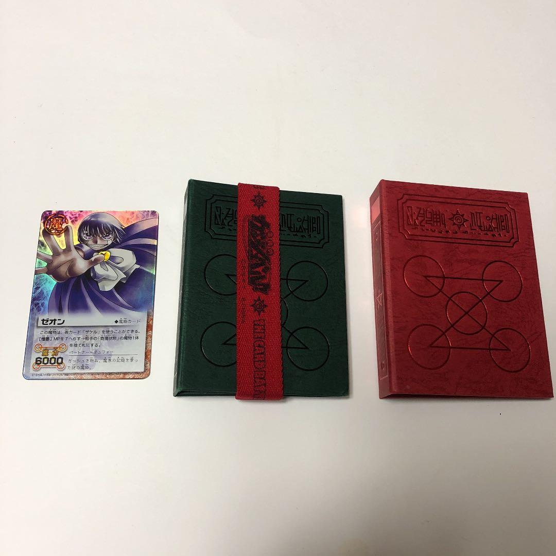 ガッシュ まとめ売り（魔本2冊付き） ガッシュ まとめ売り（魔本2冊付き）