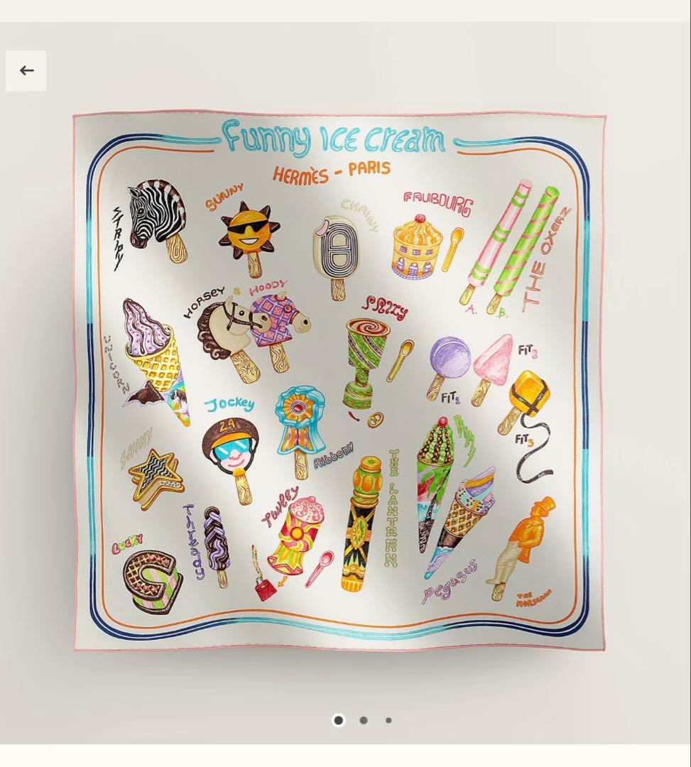 カレ 70 《馬車の変遷》 | Hermès - エルメス-公式サイト エルメス カレ 70