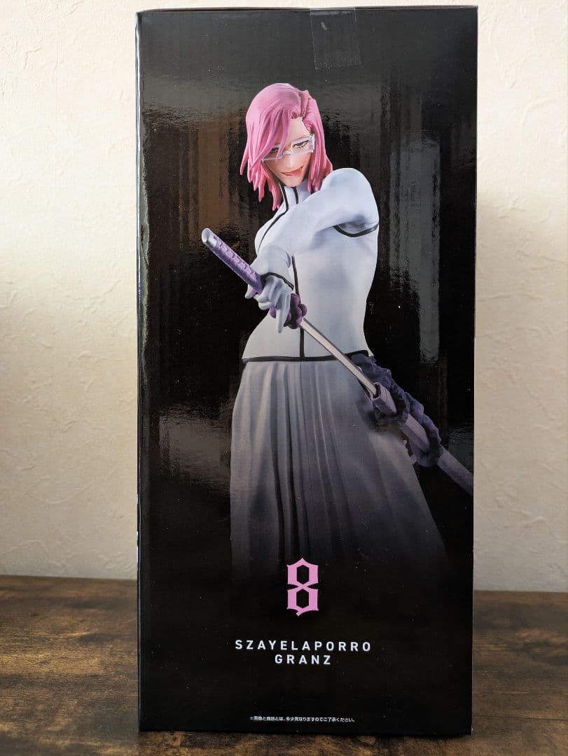 一番くじ BLEACH C賞 ザエルアポロ・グランツ MASTERISE - メルカリ