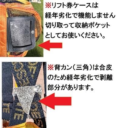 デサント・スキーウェア☆ 日本TEAM 1995 公式着用ユニフォーム ☆超