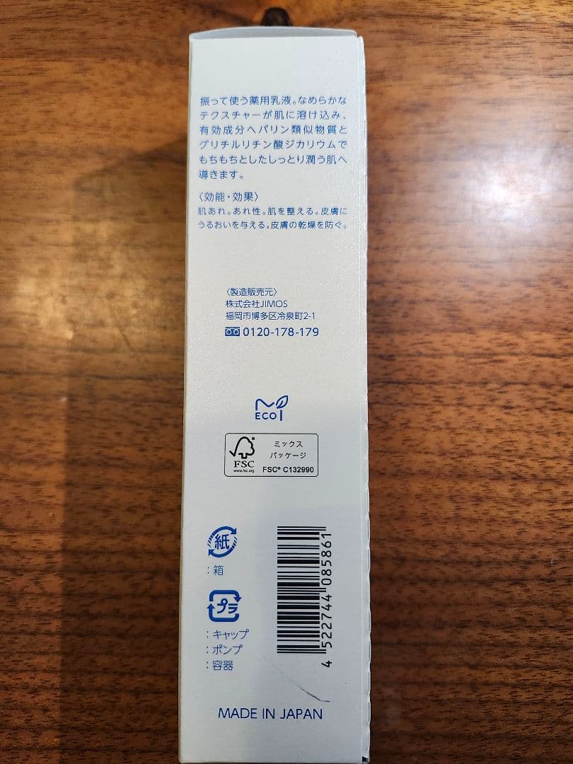 「ぶぶな さま専用」マキアレイベル　詰め替え4点セット