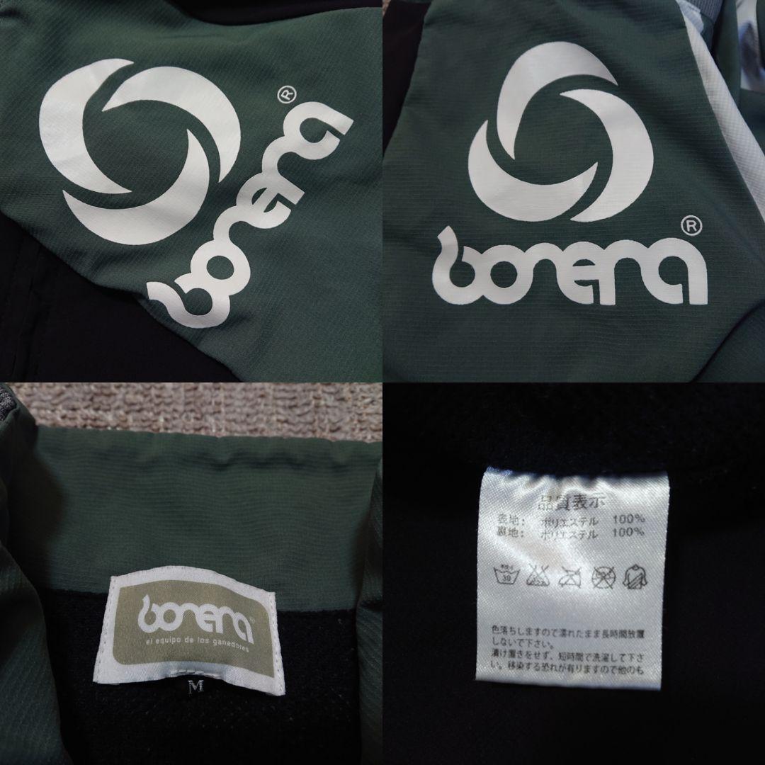 青森山田サッカー bonera/ボネーラ エンブレム付き防寒ブルゾン/移動着 M