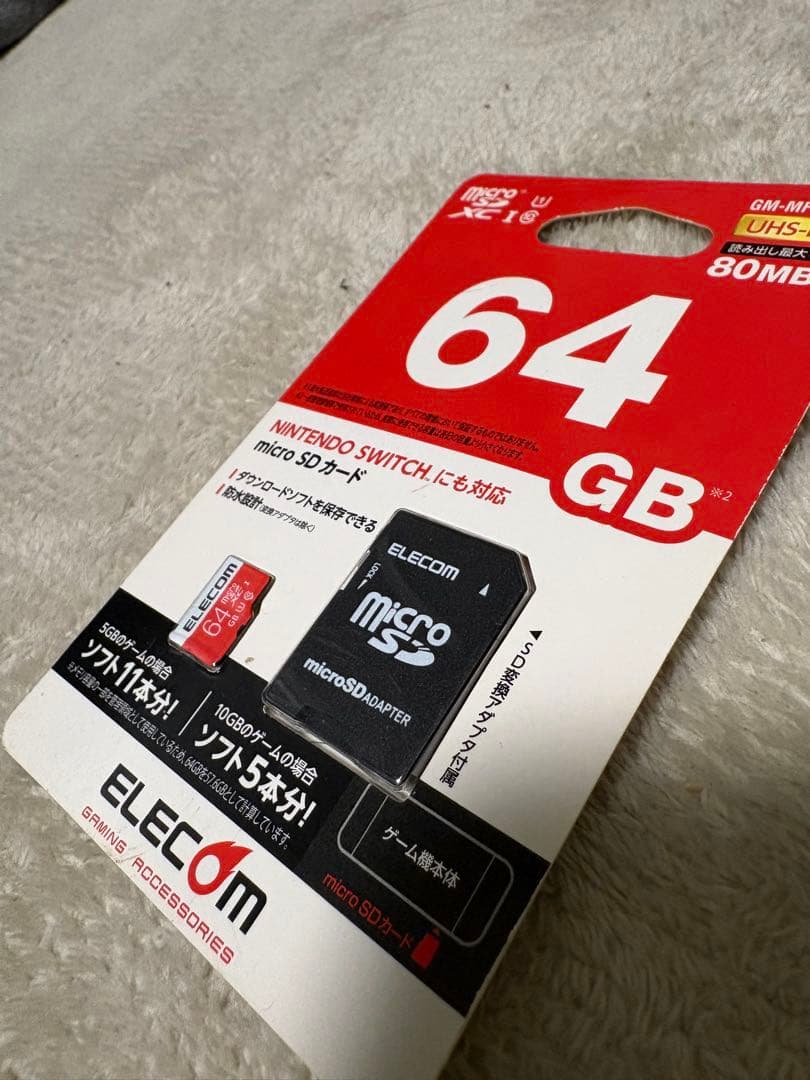 Nintendo Switch 本体 + 付属品セット(箱なし