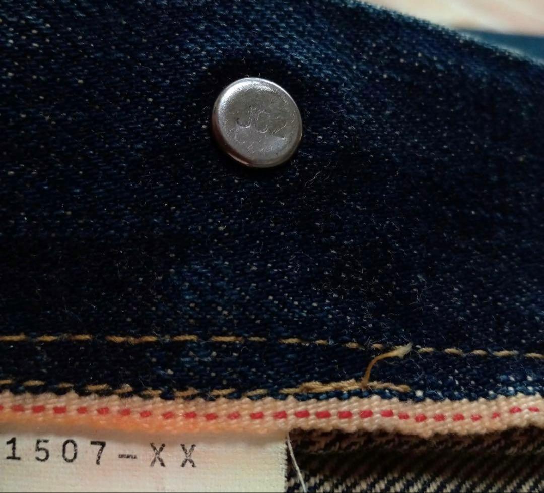 Levi's 1995年71507XX　復刻 2ND　赤耳　36 日本製