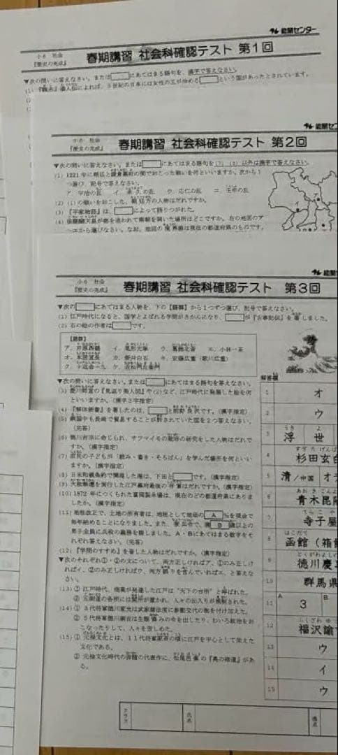 能開センター小６公開模試一年分4科目、算数最難関資料、春季講習資料