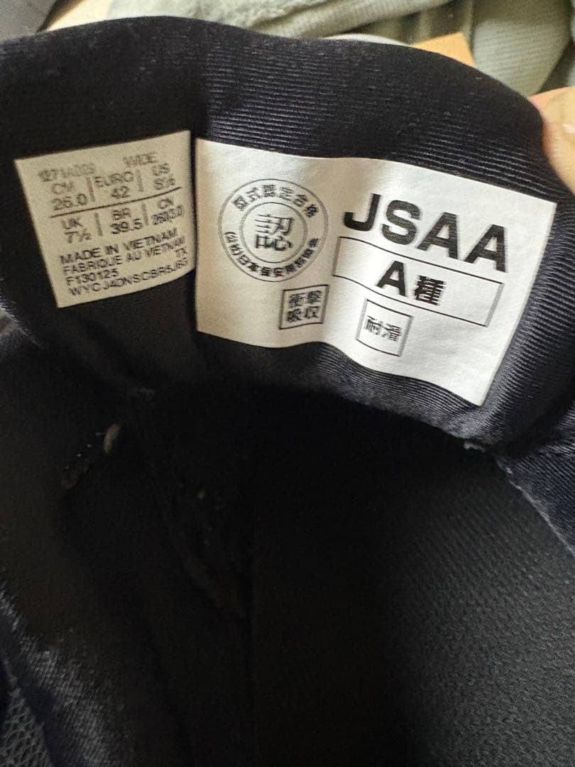 安全靴 ASICS WINJOB CP209 BOA 26cm