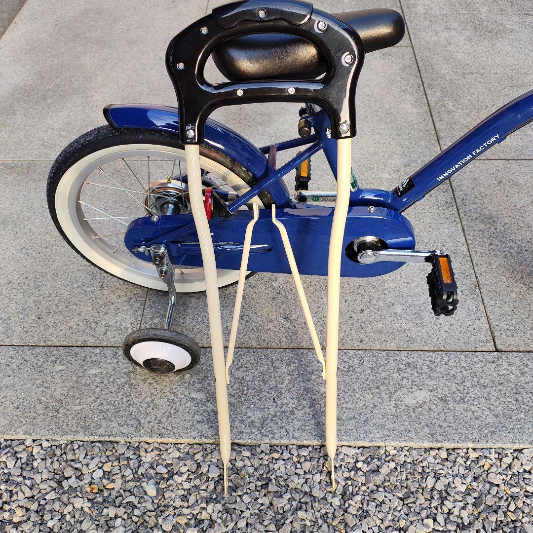 16インチ　自転車　青　補助輪、カゴ、手押し棒付き