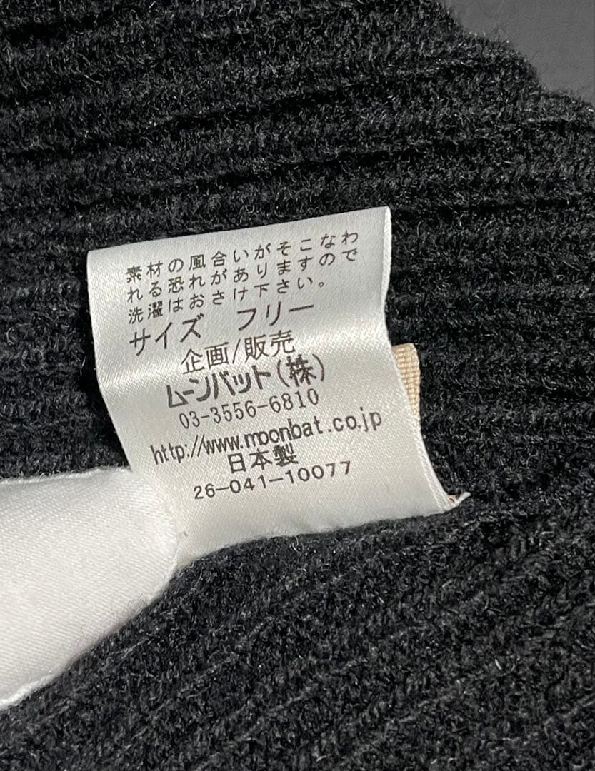 激レア香椎かてぃ着用同型同色◆初期型正規品◆美品ヴィヴィアン耳当て付きニット帽