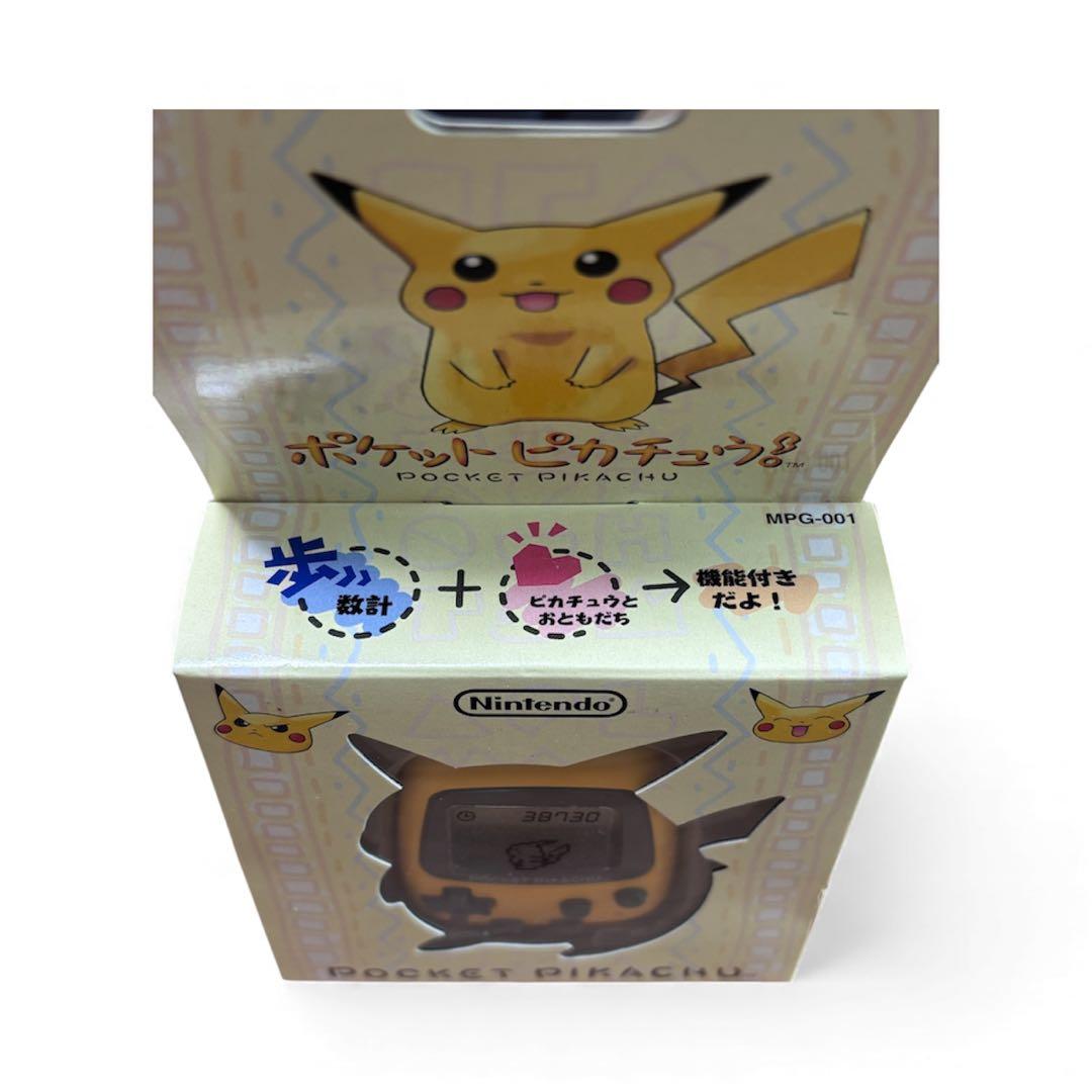 送料込み♪【新品・未開封】任天堂 ポケット ピカチュウ 歩数計