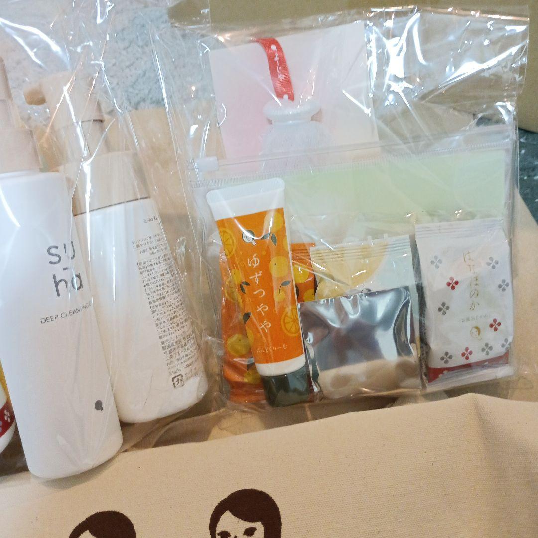 2026年よーじや福袋【パターンA】ゆずつやや等　匿名配送　新品未使用