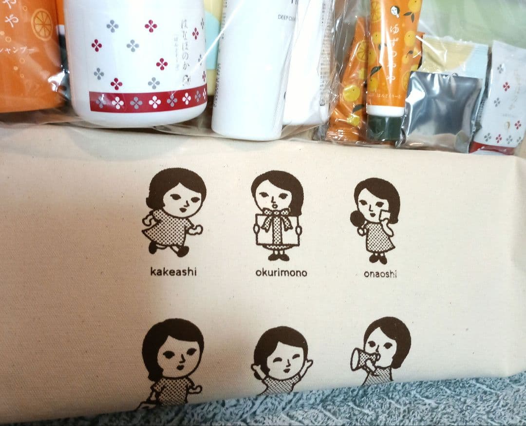 2026年よーじや福袋【パターンA】ゆずつやや等　匿名配送　新品未使用