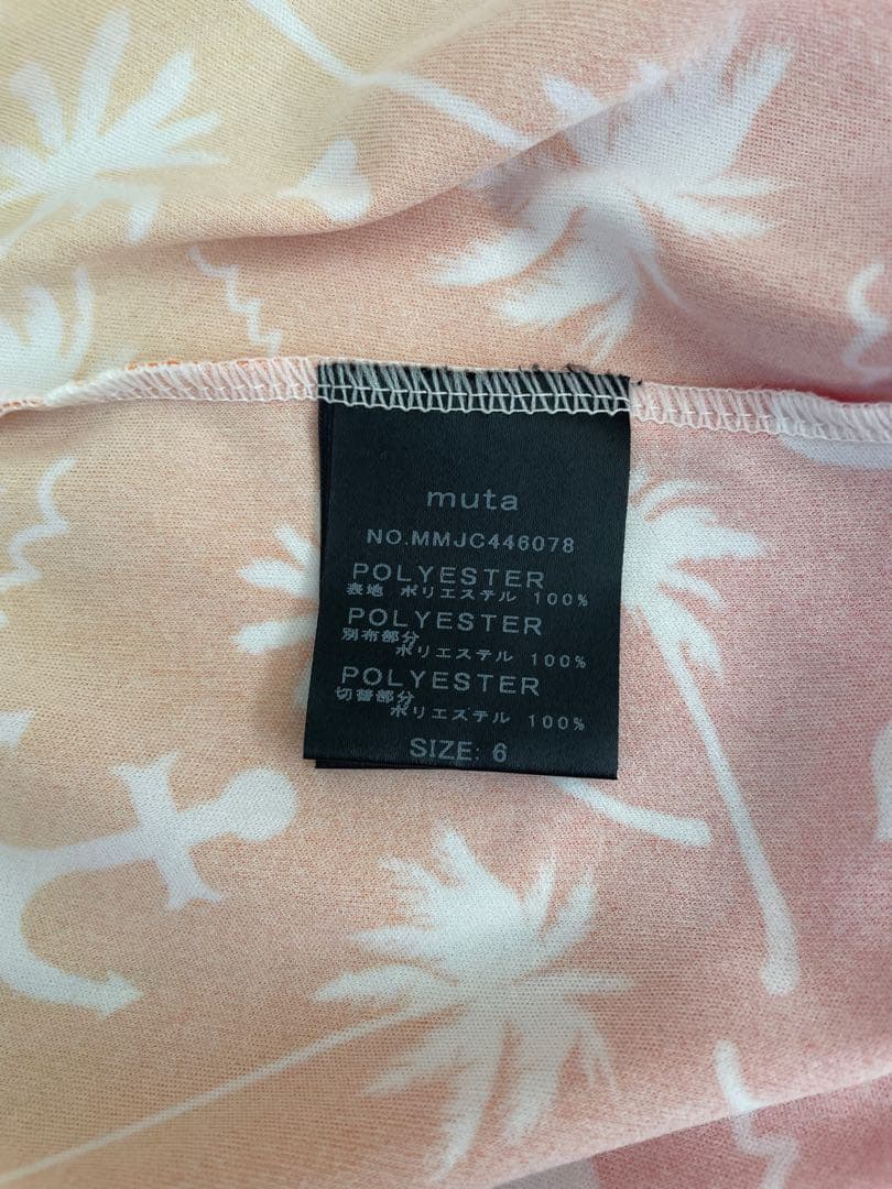 muta MARINE グラデーションシャツ メンズ