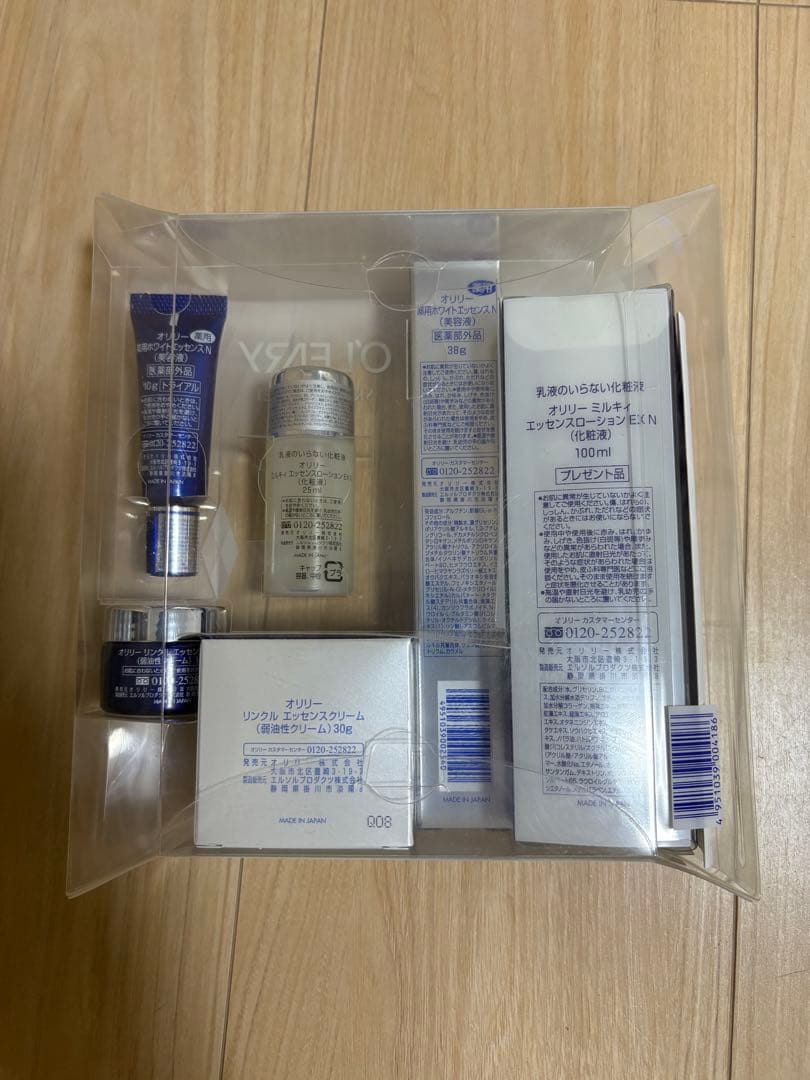 O'LEARY スキンケアトライアルセット