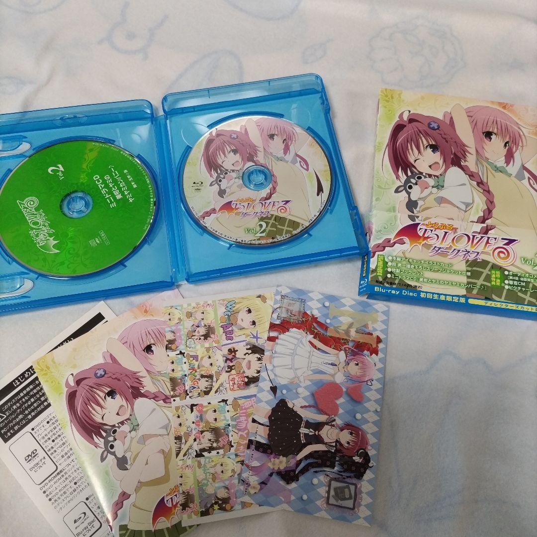 To LOVEる-とらぶる-ダークネス 〈初回生産限定版〉全6巻+ダークネス