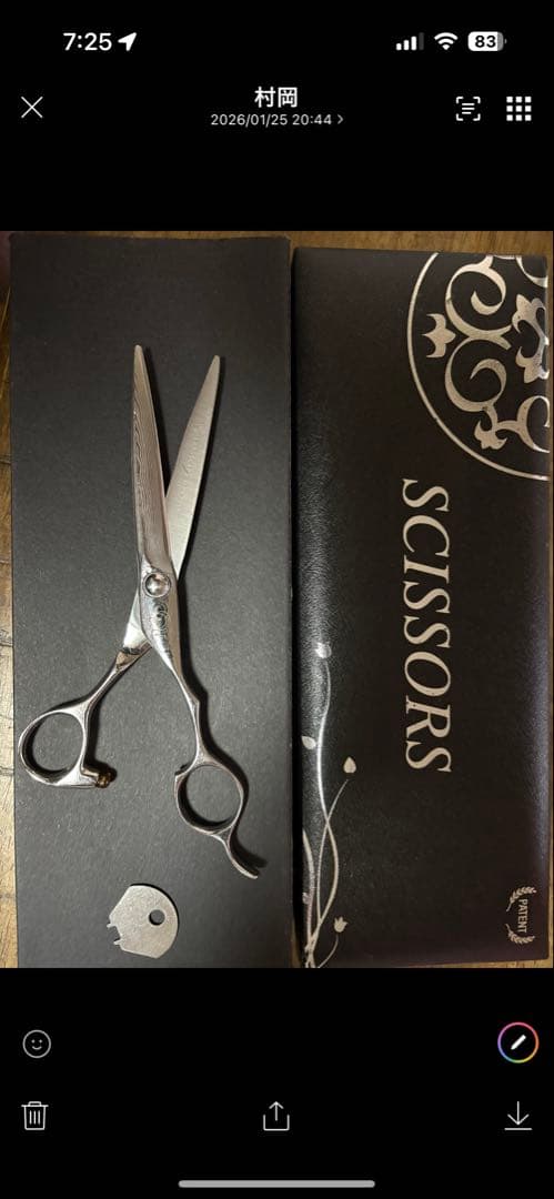 トラックスシザー PEACE ダマスカス　値引き可能