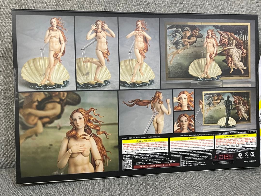【新品未開封】figma テーブル美術館 ボッティチェリ作ヴィーナスの誕生