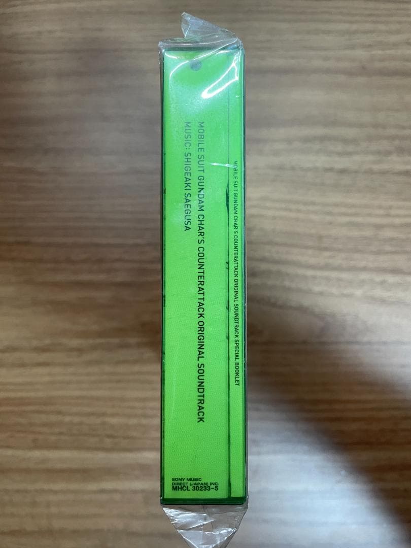 機動戦士ガンダム 逆襲のシャア OST完全版 初回生産限定盤