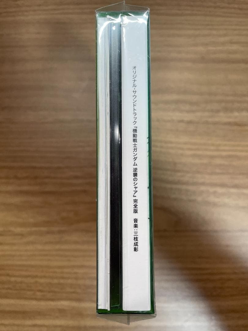 機動戦士ガンダム 逆襲のシャア OST完全版 初回生産限定盤