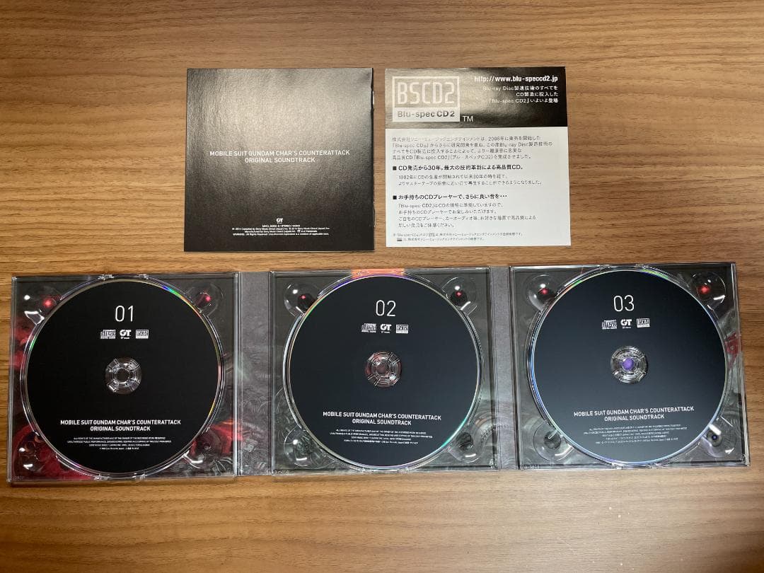 機動戦士ガンダム 逆襲のシャア OST完全版 初回生産限定盤