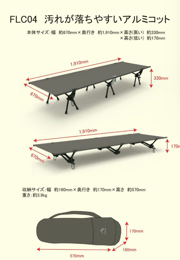 【新品未使用】ワークマン　アルミコット　人気のブラック