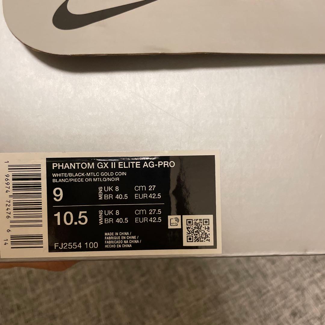 NIKEファントムgx2 AG-PRO箱付き、シューズ入れ付き