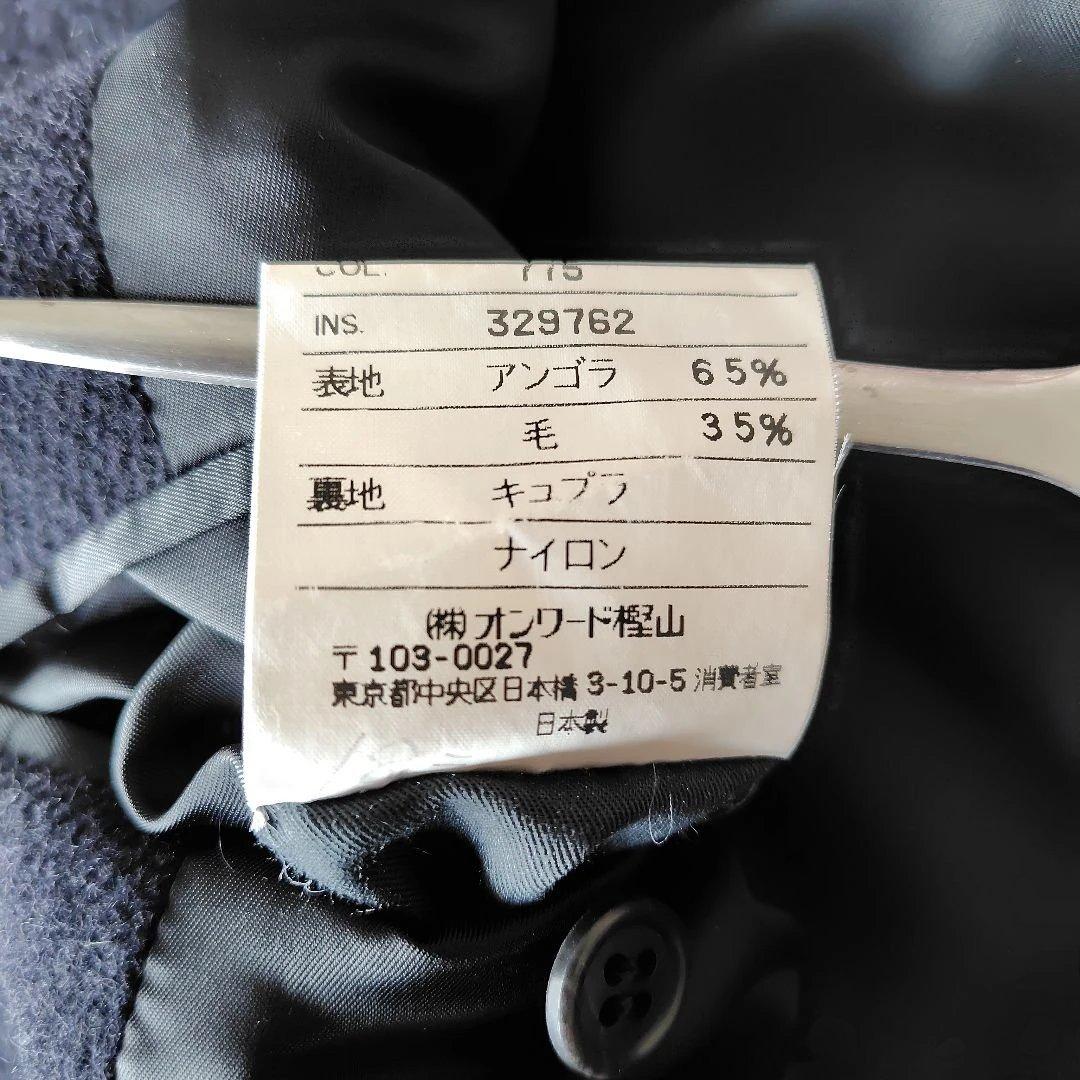 【k】　YUES SAINT LAURENT　ステンカラーコート濃紺　A5