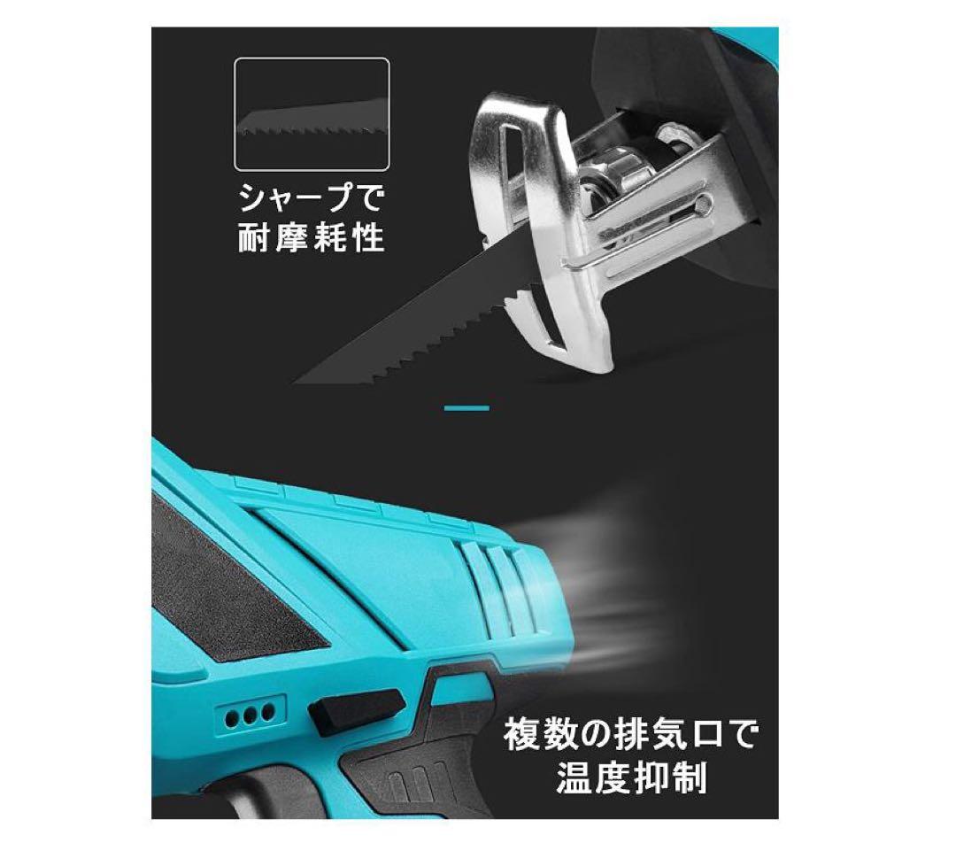 レシプロソー//コードレスレシプロソー//充電式のこぎり/チェーンソー