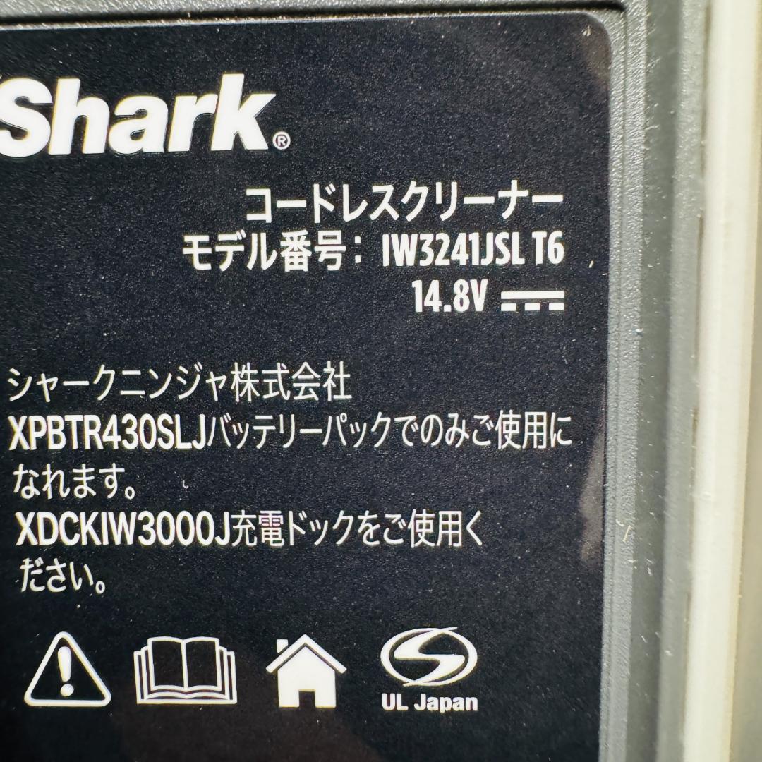 shark シャーク　Clean Sense iQ+ IW3241JSL