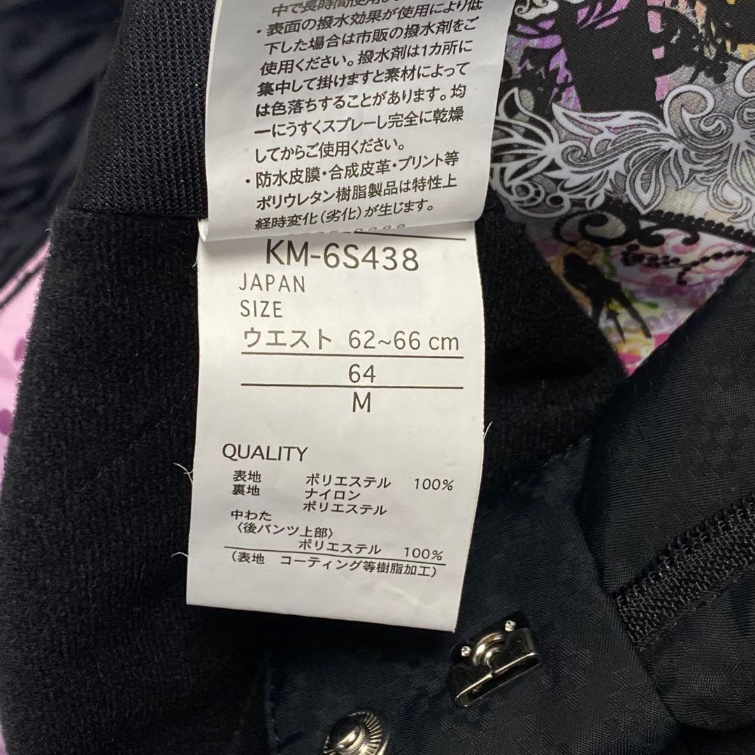 kissmark レディースM スノーボードウェア　スキーウェア