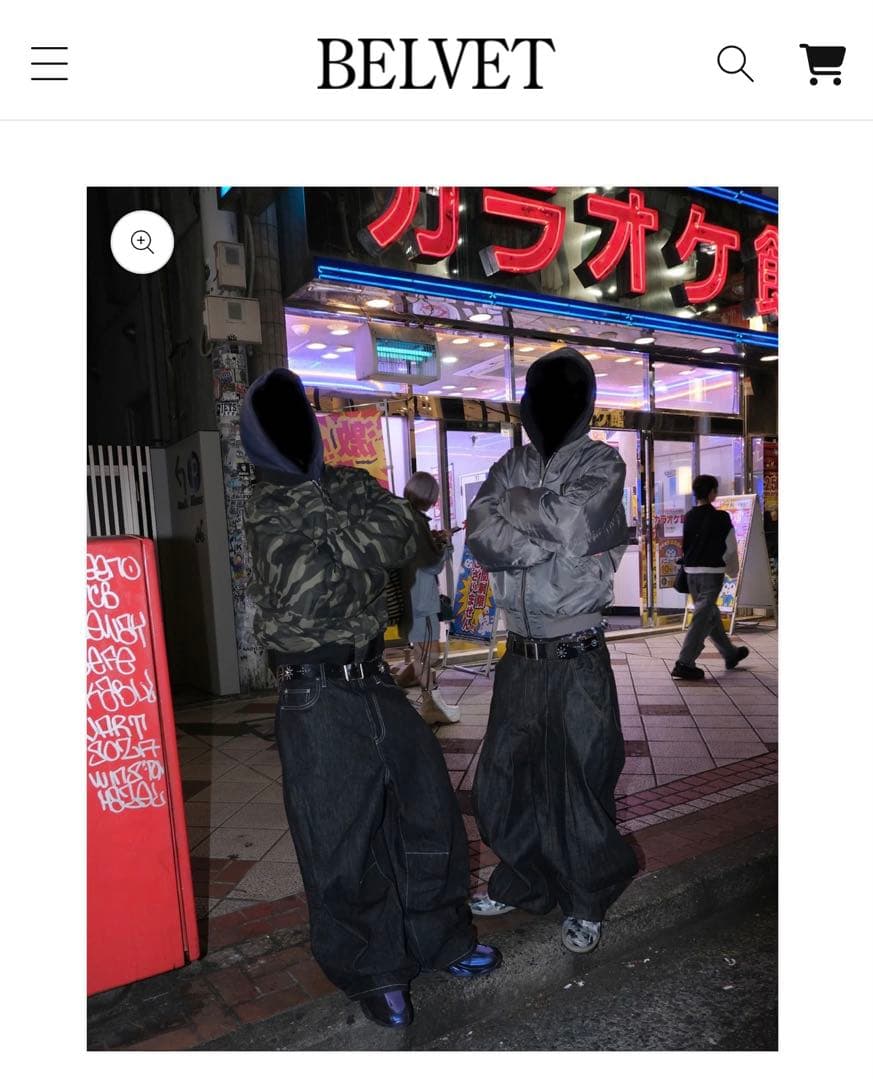 小*幡様 『完売品』Belvet CamoReversible MA-1Jack