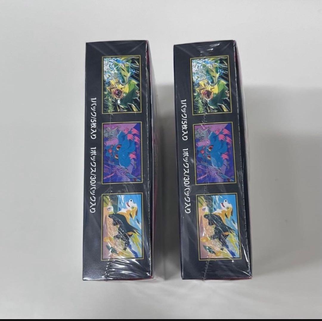 インフェルノX 2箱 新品未開封シュリンク付き