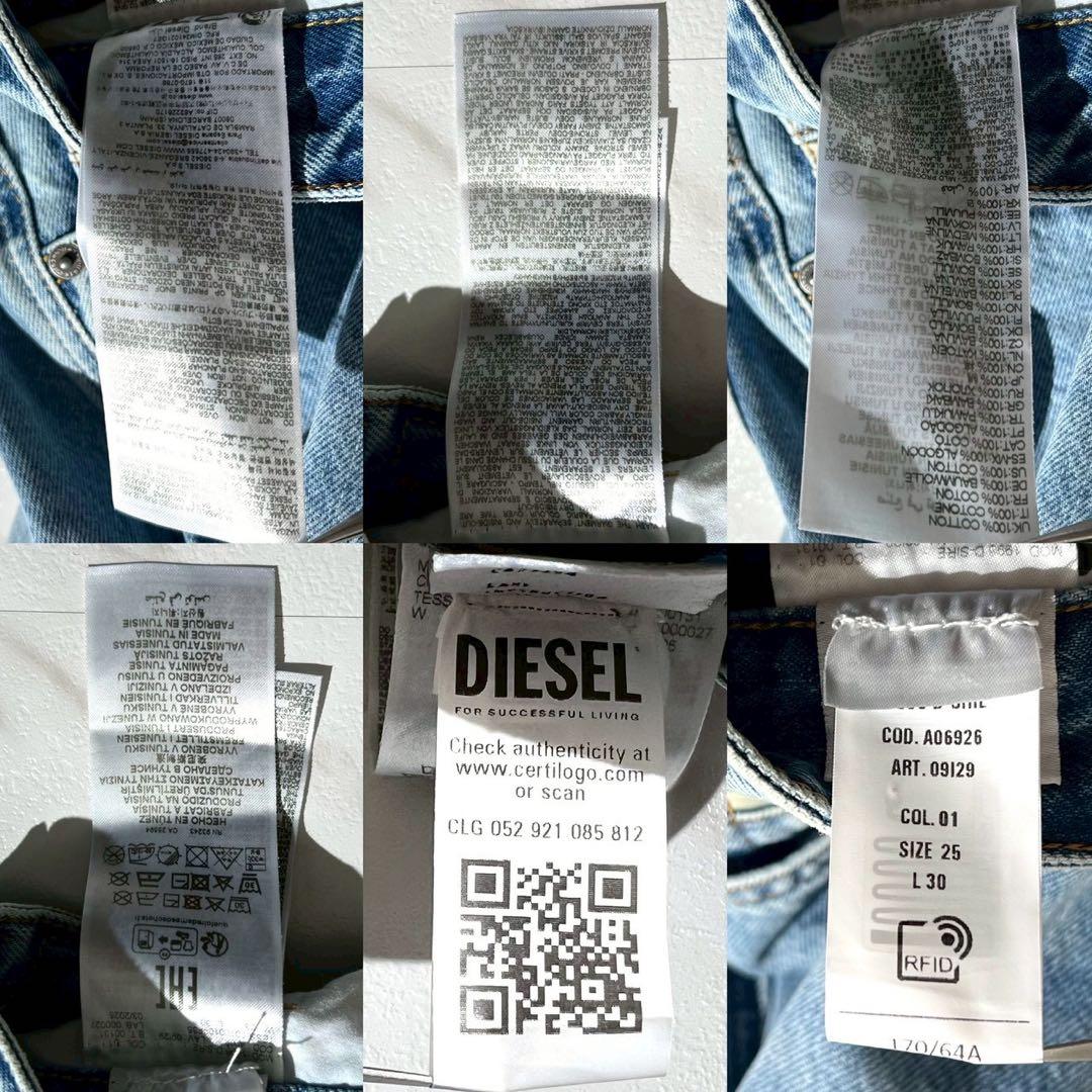 新品未使用　25サイズ　DIESEL ディーゼル　デニム　d-sire