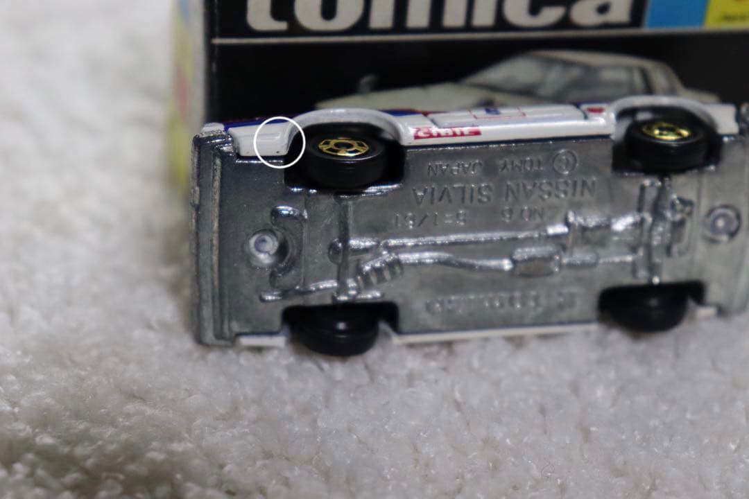 ニッサン　シルビア　2000ZSE-X 日本製　トミカ　ダンロップ　黒箱　NO6