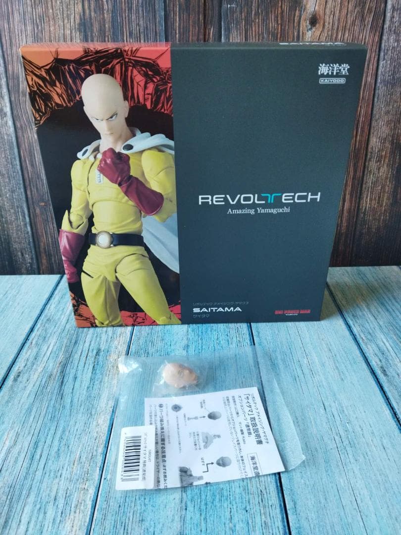 海洋堂 アメイジングヤマグチ 埼玉 新品未開封 特典付き