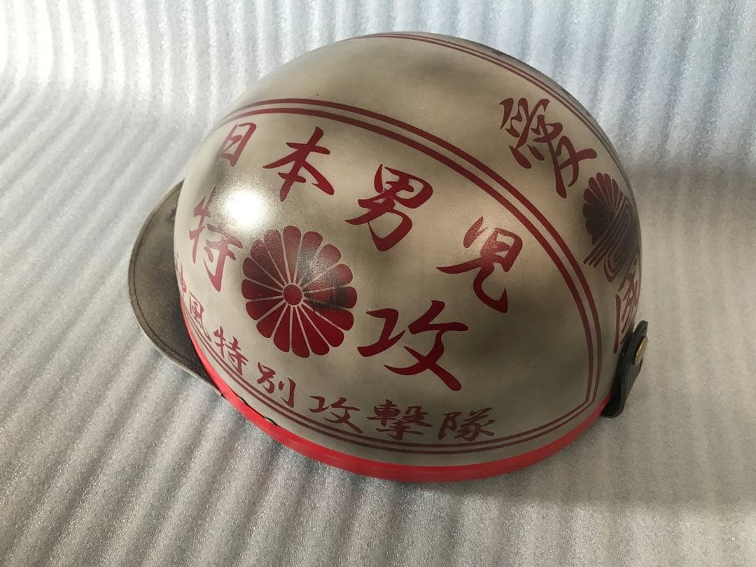 やられ塗装 コルク半 ヘルメット 旧車會 暴走族 - メルカリ
