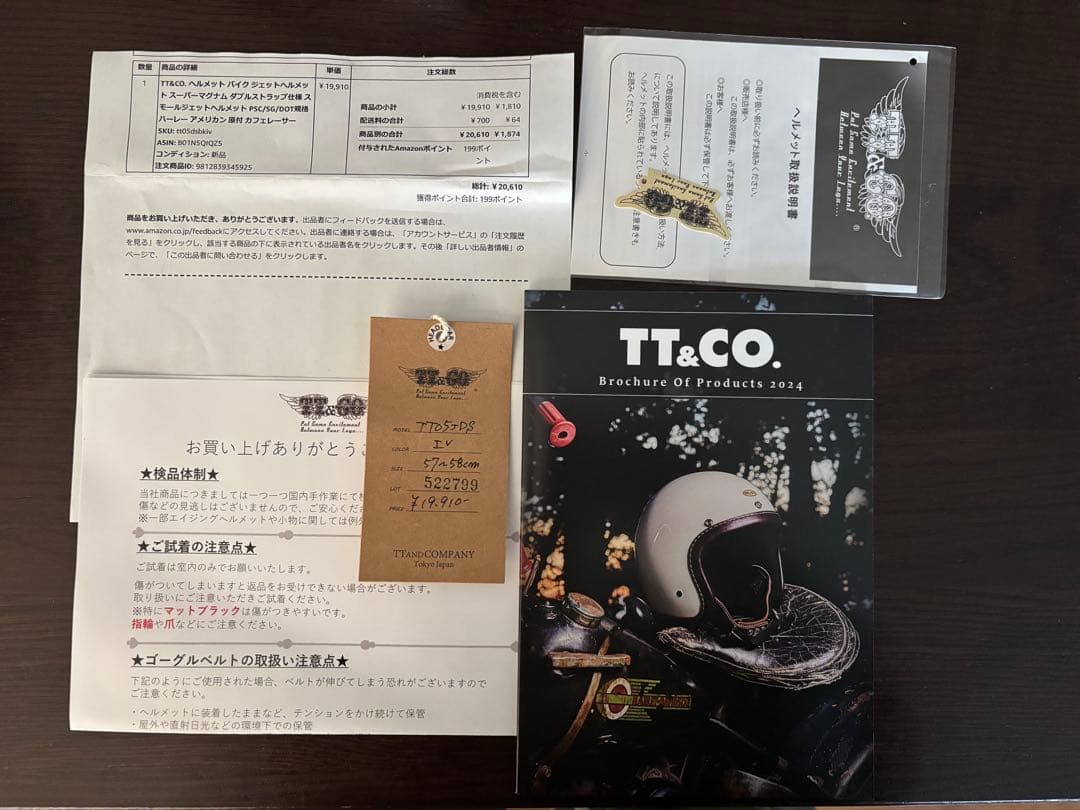 TT&CO. スーパーマグナム ジェットヘル アイボリー サイズ57-58cm