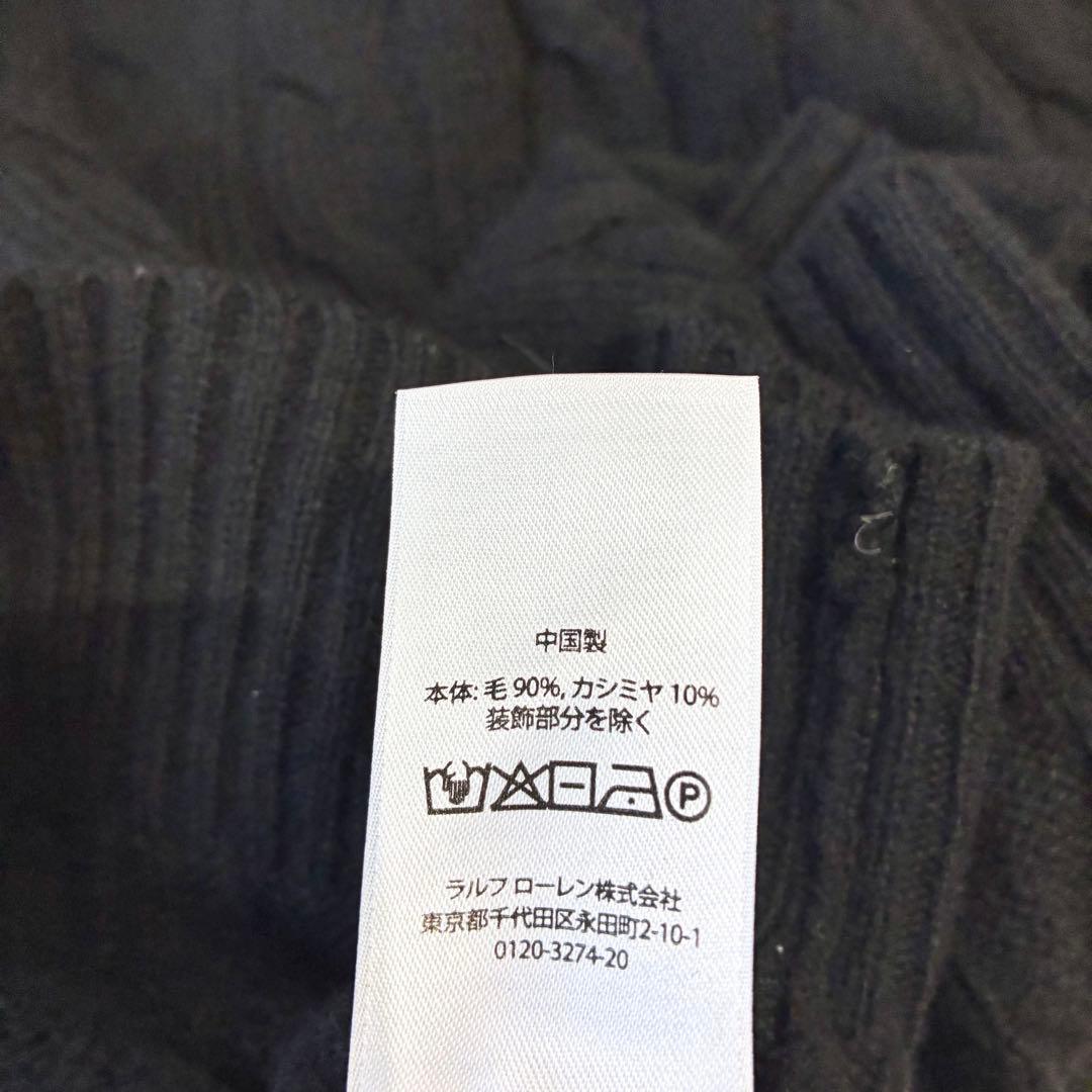 ポロラルフローレン カシミヤ混 ケーブルニット ブラック クルーネック